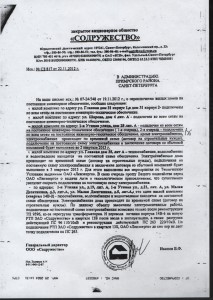 ПОДКЛЮЧЕНИЕ 2 ОЧЕРЕДИ НА ПОСТОЯННОЕ ЭЛЕКТРОСНАБЖЕНИЕ - НА КОНТРОЛЕ В АДМИНИСТРАЦИИ ПРИМОРСКОГО РАЙОНА 